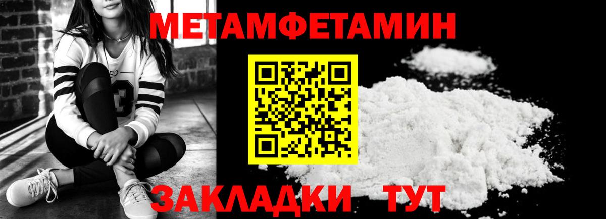 Amphetamine 97% Тула