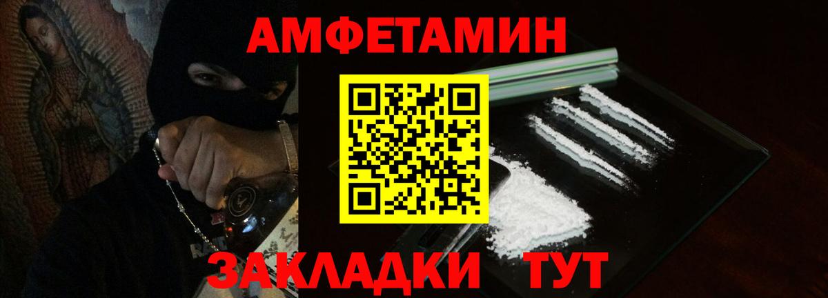 Amphetamine Premium  Вход с VPN  АМФЕТАМИН  Тула 