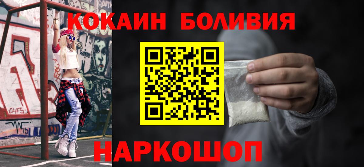 КОКАИН 99% Тула