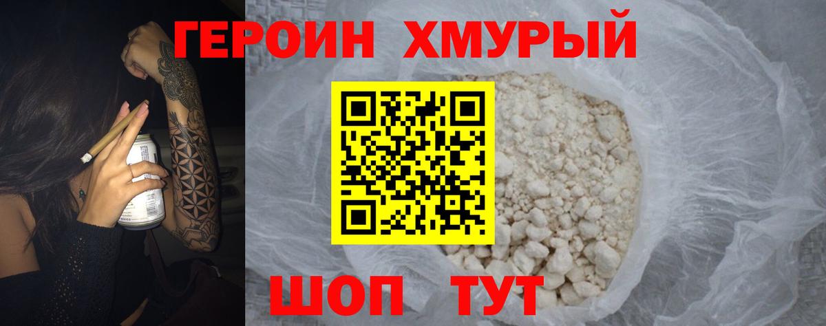Тула  Героин гречка  Героин  Вход с VPN 