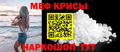 МДМА Моздок
