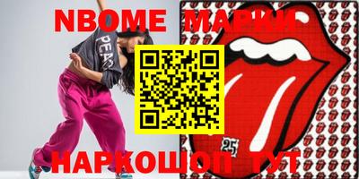 скорость Можайск