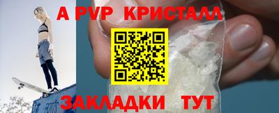альфа пвп Можга