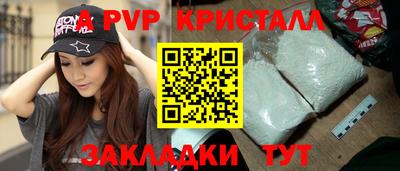 альфа пвп Можга
