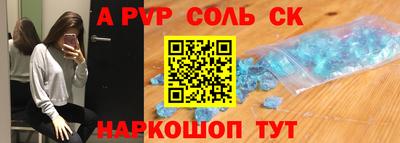 альфа пвп Можга