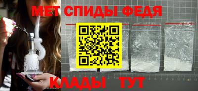 альфа пвп Можга
