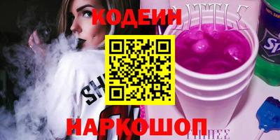 альфа пвп Можга