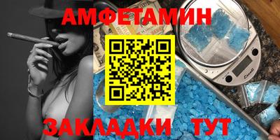 альфа пвп Можга