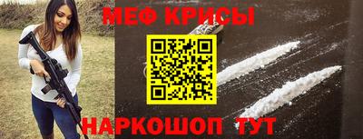 МДМА Моздок