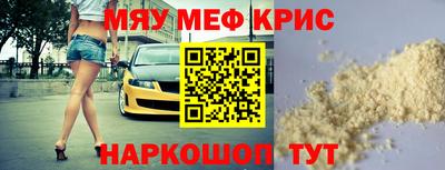 альфа пвп Можга