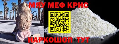 альфа пвп Можга