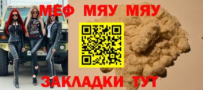 МДМА Моздок