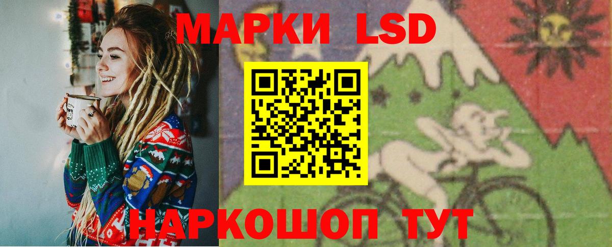 LSD-25 экстази ecstasy  Вход с VPN  Тула 