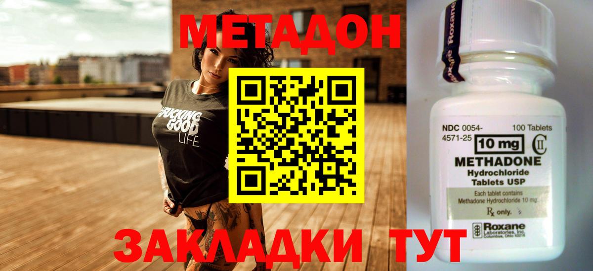 МЕТАДОН VHQ  blacksprut ТОР  Тула  Вход с VPN 