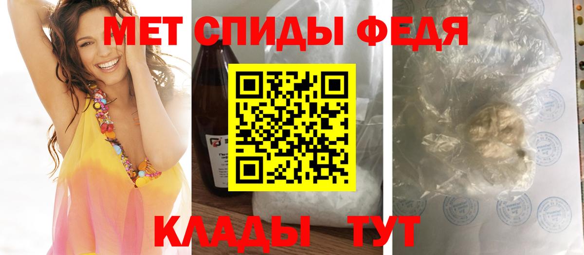 Первитин витя  Вход с VPN  Тула 