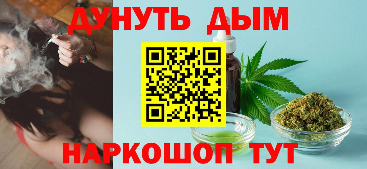 Шишки марихуана индика Тула